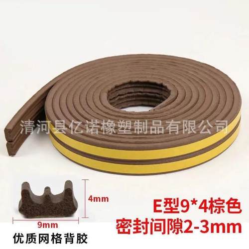 密封条防盗门铝合金橡胶窗密封条