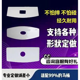马桶水箱盖定制通用坐便器水箱按水盖板配件修覆陶瓷马桶冲水箱盖