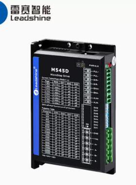 雷赛智能 57步进马达驱动器M545D DM542 DM556