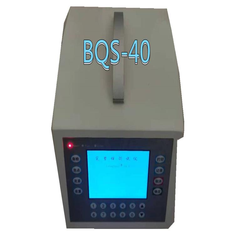 北京北广精仪仪器（BQS-19）设备有限公司·