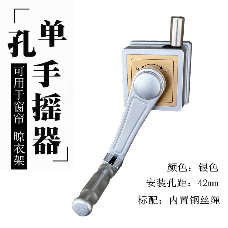 改装加长钢丝绳广告横幅窗帘手摇器阳台单杆晾衣杆晒衣架专用配件