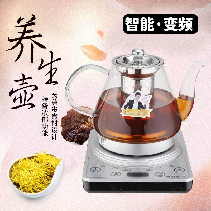 全自动加厚玻璃多功能电热烧水壶花茶壶黑茶煮茶器迷你智能养生壶