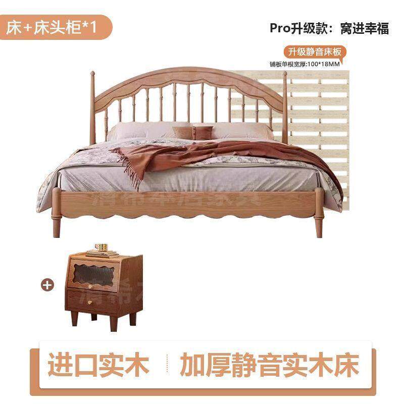 中古温莎床法式复古竖琴床1米8双人大床主卧室美式家具全实木婚床