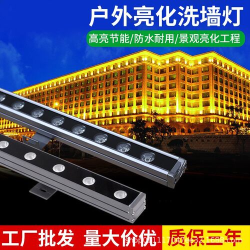 LED洗墙灯户外防水线条灯工程亮化灯景观照明桥梁楼体轮廓灯