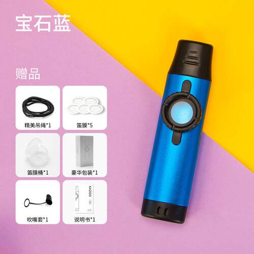 正品专业演奏金属卡祖 Kazoo 祖卡笛 易上手奏小众吉笛他克里尤伴