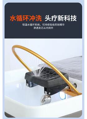 加装洗头床水循环配件光疗恒温水循环头疗仪水循环简单安装