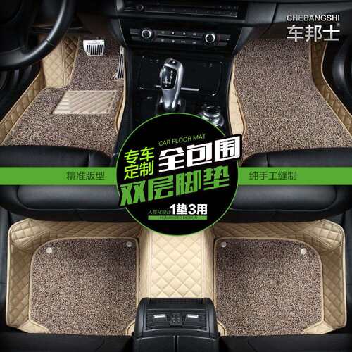 奔驰glk300脚垫奔驰s350脚垫ml350e260c200c180专用全包围