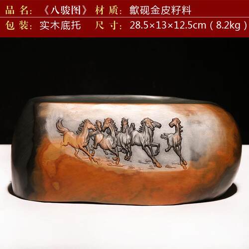 高档件安徽歙砚砚台摆件天然原石老坑金皮籽料品文房四宝书法砚绘