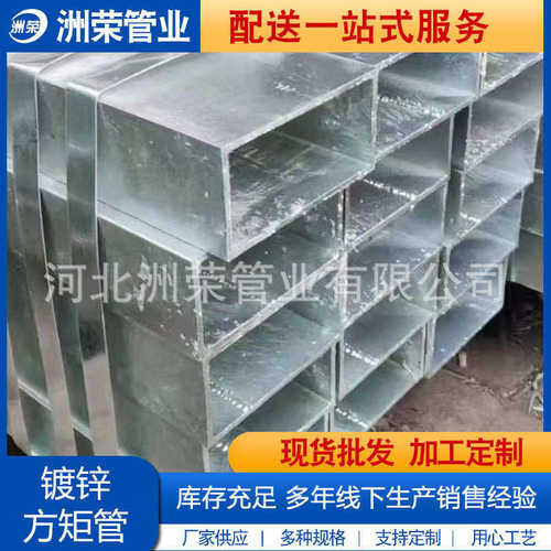 热镀锌管140**钢管120**距供应方* 40208050现货方706070**30*