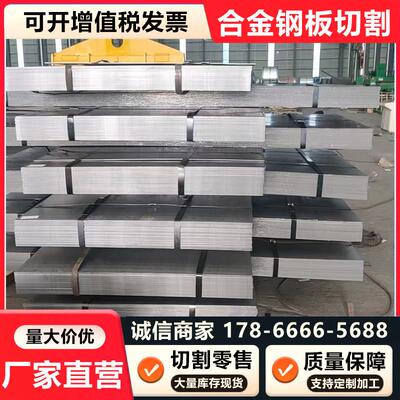 Q355D/E/NE钢板Q345D/E合金板Q235C/D低温钢板S235/S355JR/J2铁板