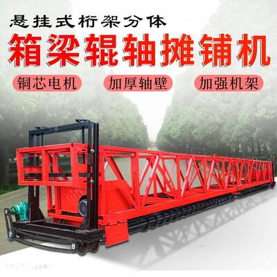 箱梁辊轴式路面摊铺机 高速公路马路沥青摊铺设备 伸缩滚筒整平机