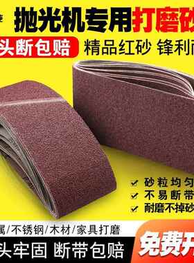 砂带条610915环形沙带砂带纸布木工金属打磨抛光砂带机砂带圈