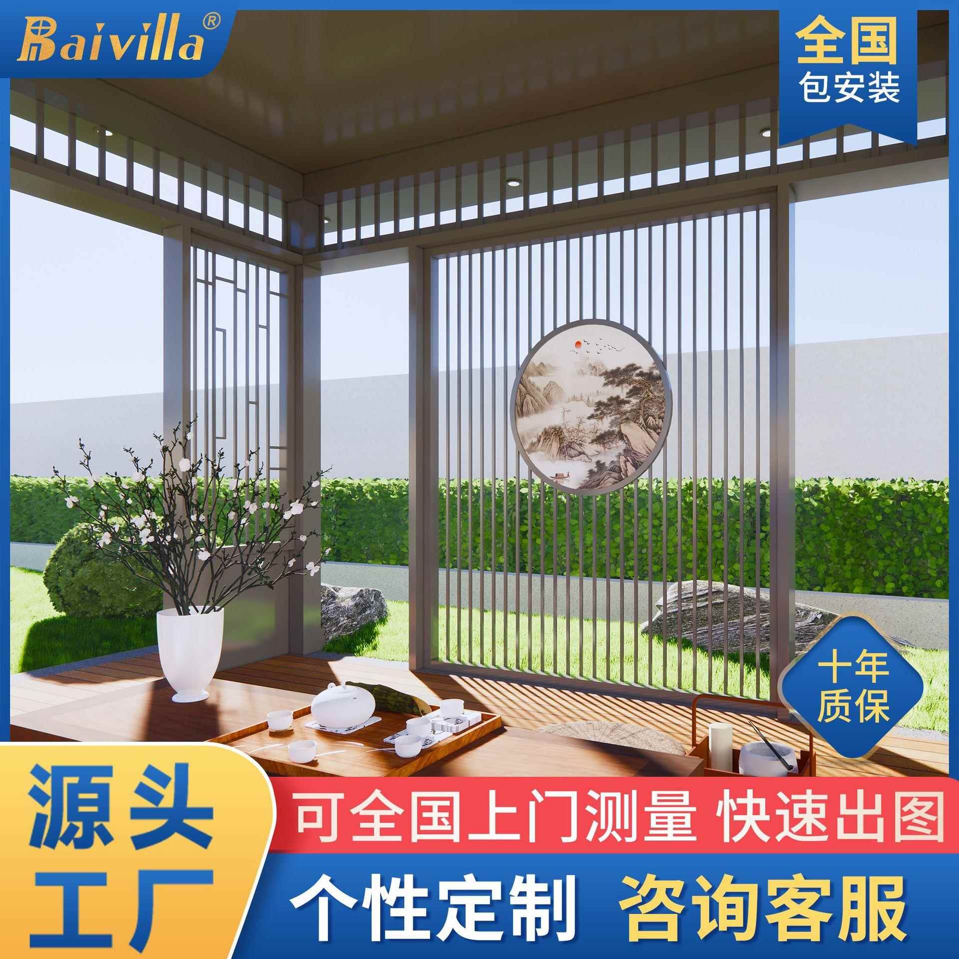 厂家加工设计新中式古建户外铝合金凉亭别墅园林庭院仿木纹铝制亭