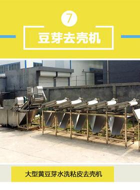 豆芽淋水线 全自动豆芽生产线 商用豆芽淋水设备 工厂直销