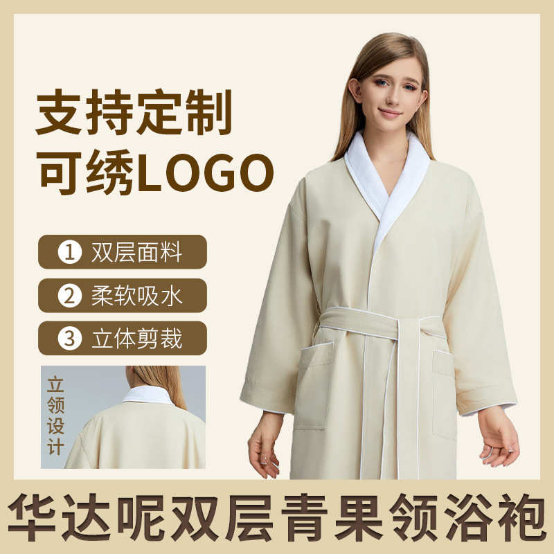 五星级酒店浴袍美容院中长款女浴衣成人春秋加厚保暖吸水睡袍批发