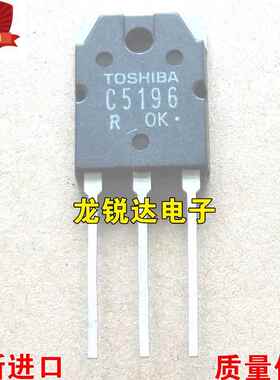 全新 A1939 C5196 2SA1939 2SC5196 TO-3P 功放配对管 一对3.8元