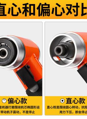 1寸2寸3气动砂机纸打磨寸机小型汽车打抛光蜡干磨机90度直AL10265