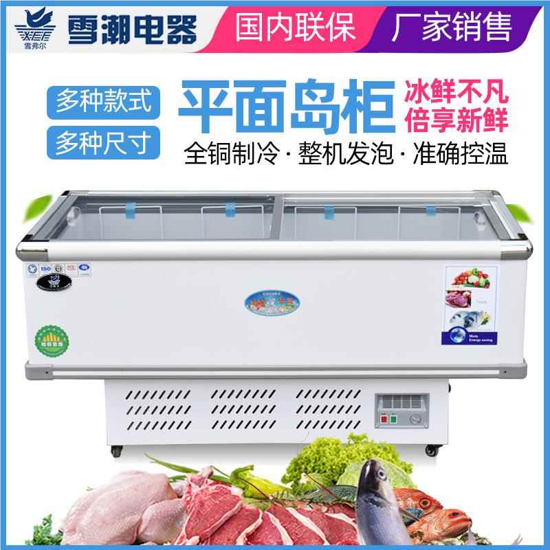 式璃冰柜 653玻卧展柜示低温多功能冷冻岛柜雪糕柜 两开门平面岛