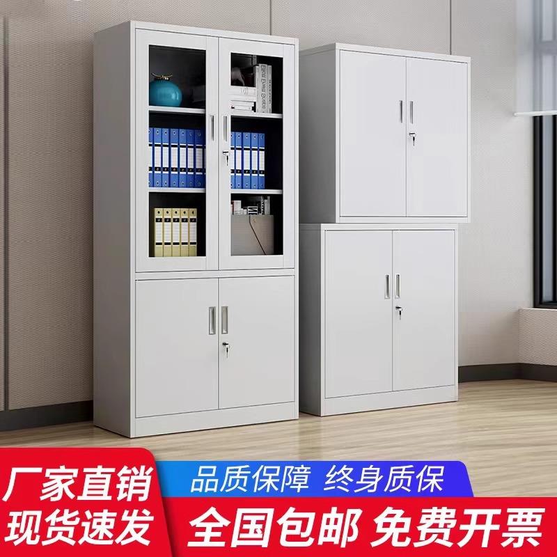 文件柜办公室铁皮柜钢制储物柜资料柜档案柜带锁五节凭证柜子