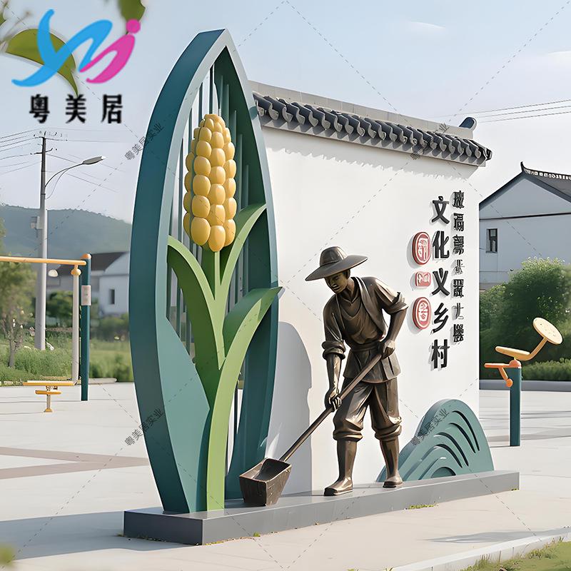 玻璃钢现代景墙景观小品雕塑农场文化采摘园入口水果植物造景摆件