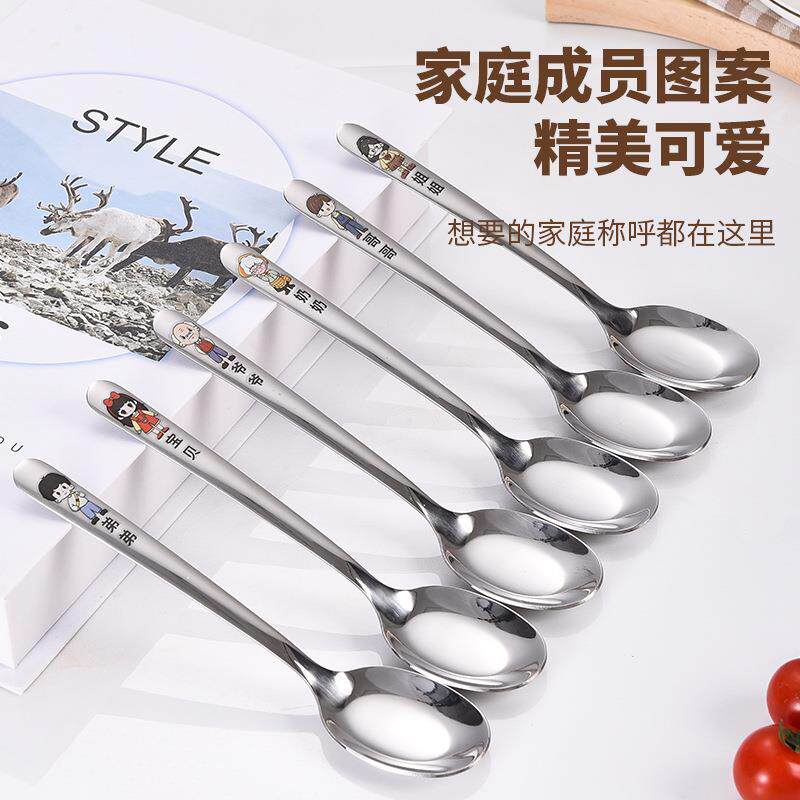 304不锈钢亲子勺一家人卡通可爱儿童小孩饭勺子宝宝家用汤匙调羹