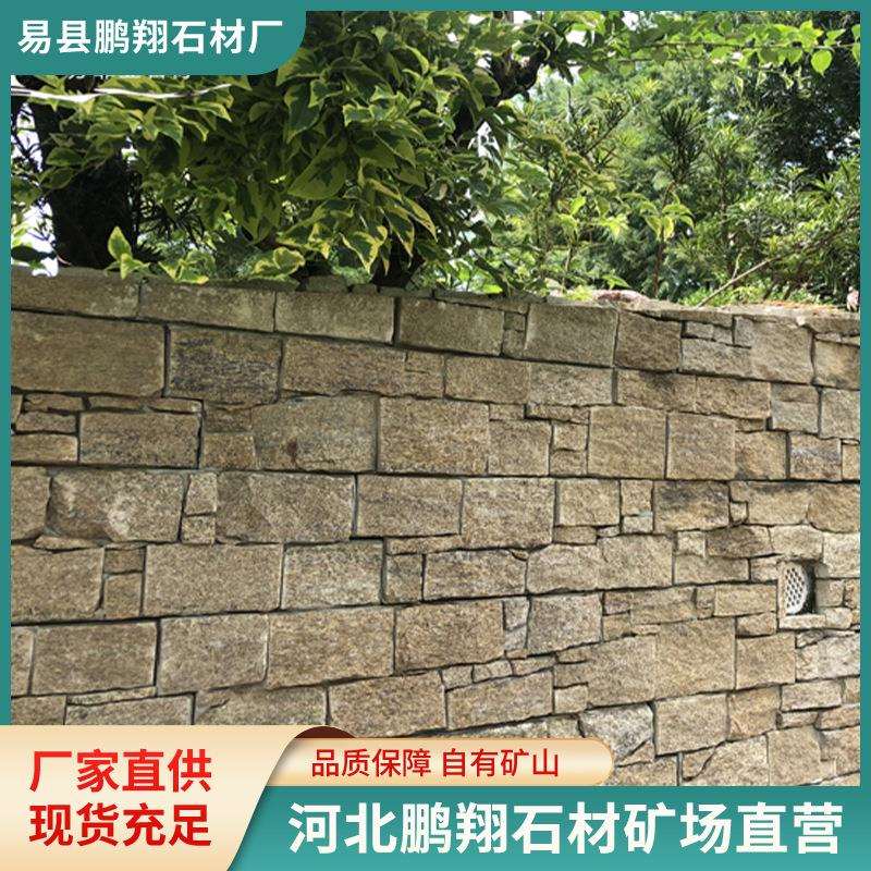 虎皮黄天然文化石别墅外墙暖黄色砂岩文化石侧粘板水泥板