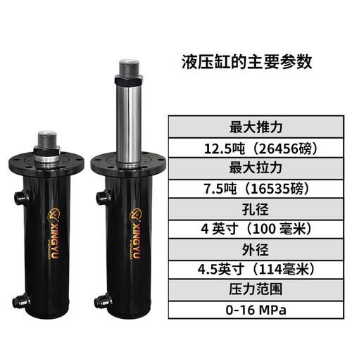 油缸液压缸总成12吨上法兰液压油缸挖掘机工程机械专用厂家直销