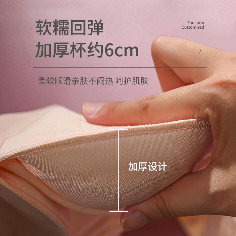 新款直销抹胸防走光文胸罩超厚加厚6CM小胸平胸专用聚拢光面裹胸
