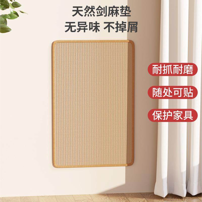 猫抓板剑麻墙贴立式猫抓垫地毯贴沙发防猫抓墙不掉屑猫抓布防抓贴,宠物/宠物食品及用品,猫窝/屋/帐篷/沙发,淘宝优惠券,粉丝福利购,淘宝优惠卷
