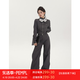 PEMPL 碳灰时尚套装女春季立领双拉链收腰小外套运动阔腿裤两件套