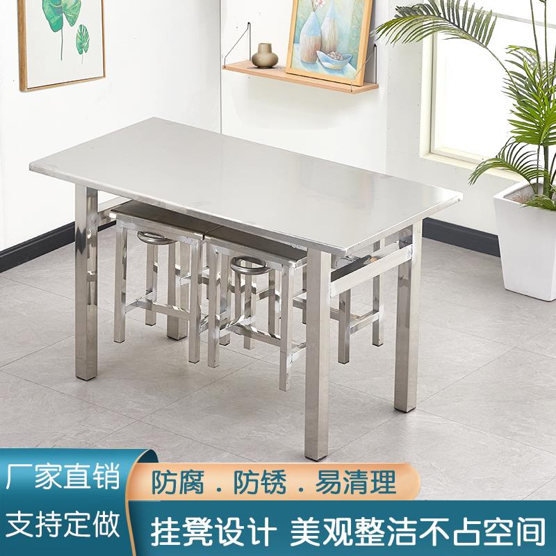 N不锈钢餐桌食堂桌组椅合快桌餐吃烧ykm烤学校工厂员工小吃饭子人