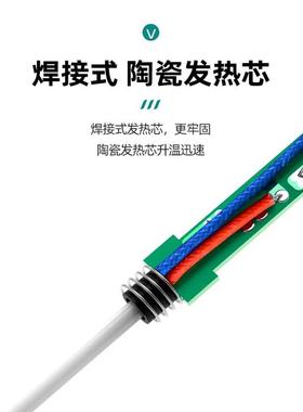 安立信206D焊台恒温数显电烙铁可调温内热式家用维修焊锡工具套装