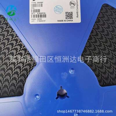 贴片整流二极管 S5M SMB DO-214AA S5MB 5A 1000V