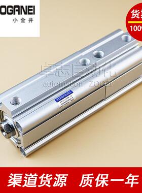 KOANEGI/828小金井SGD5A/SGDAQ12/SDAP16X10/20/30/40/G50/7/100