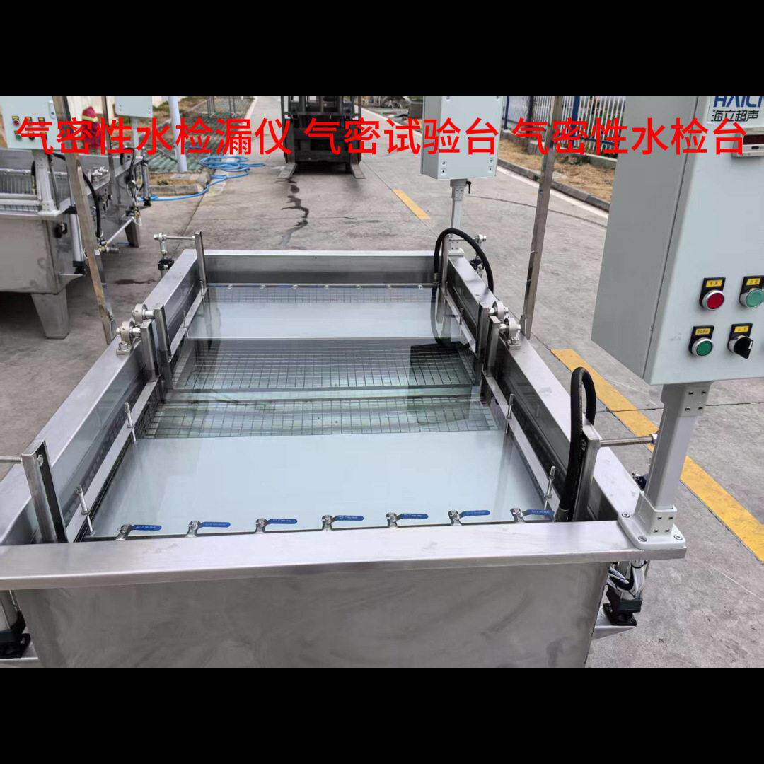 气密性水检台管件压力容器汽车制动系统空调管总成蒸发器检测