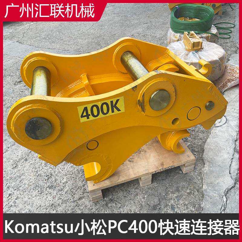 小松PC100PC400挖机快速连接器适用于40吨挖机快速换接头