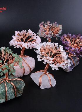 手工编织紫晶粉晶彩萤碎石招财树天然原石发财树白水晶底座