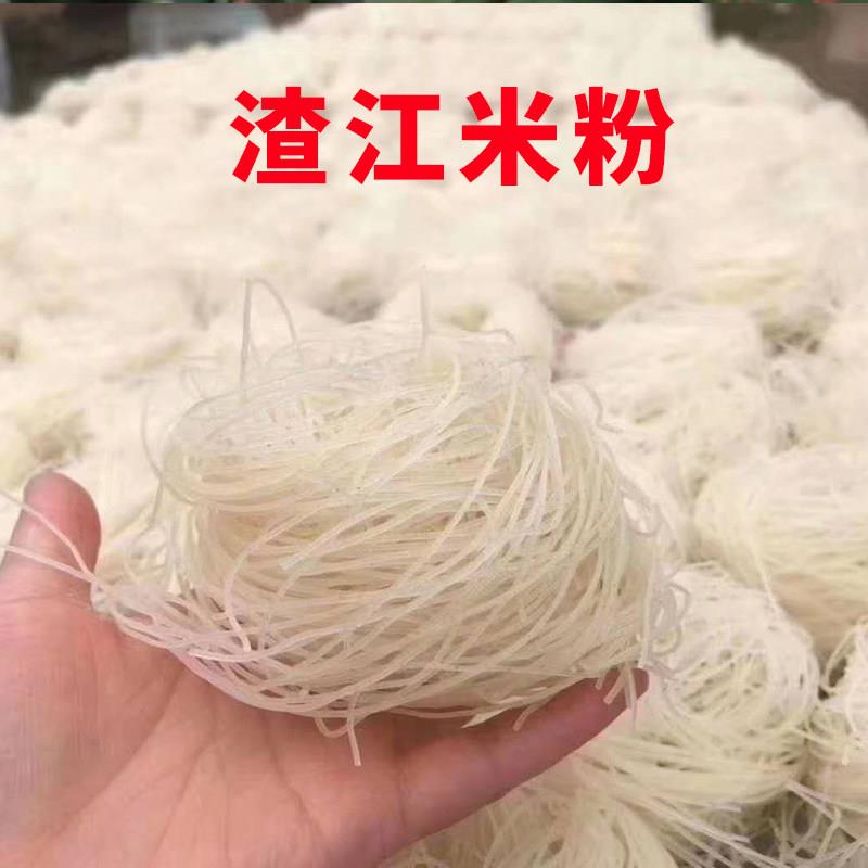 农家米线湖南米粉渣江米粉全干米粉农家手工晾晒早餐汤粉米线衡阳