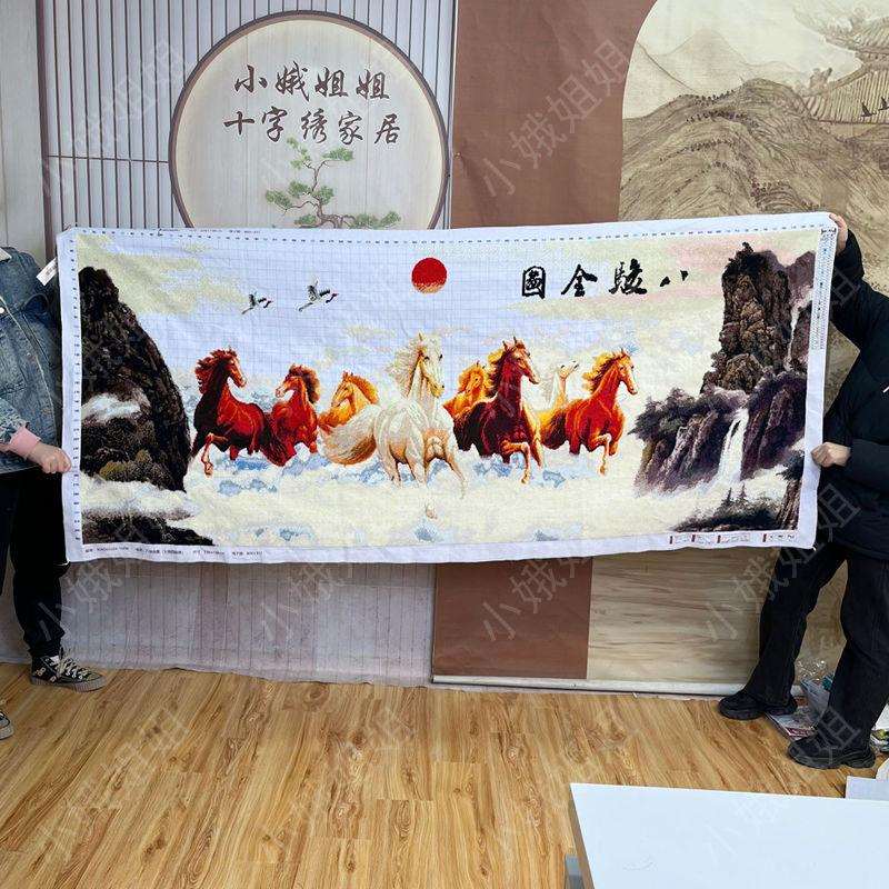 马到成功十字绣成品不带框纯手工出售已绣好2025新款客厅高端风景