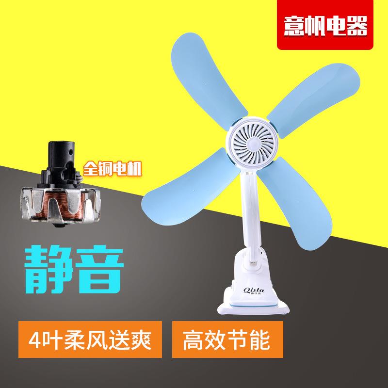 学生夹扇壁扇家用风扇宿舍办公室台扇夏季大风量夹扇600