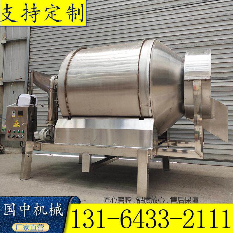 不锈钢密封滚筒搅拌机 红茶绿茶调味香机 化工粉末混合设备