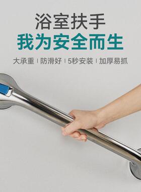 扶手免打孔盘卫滑生间人夜老F011CP光真吸空把手楼梯防电镀防摔神