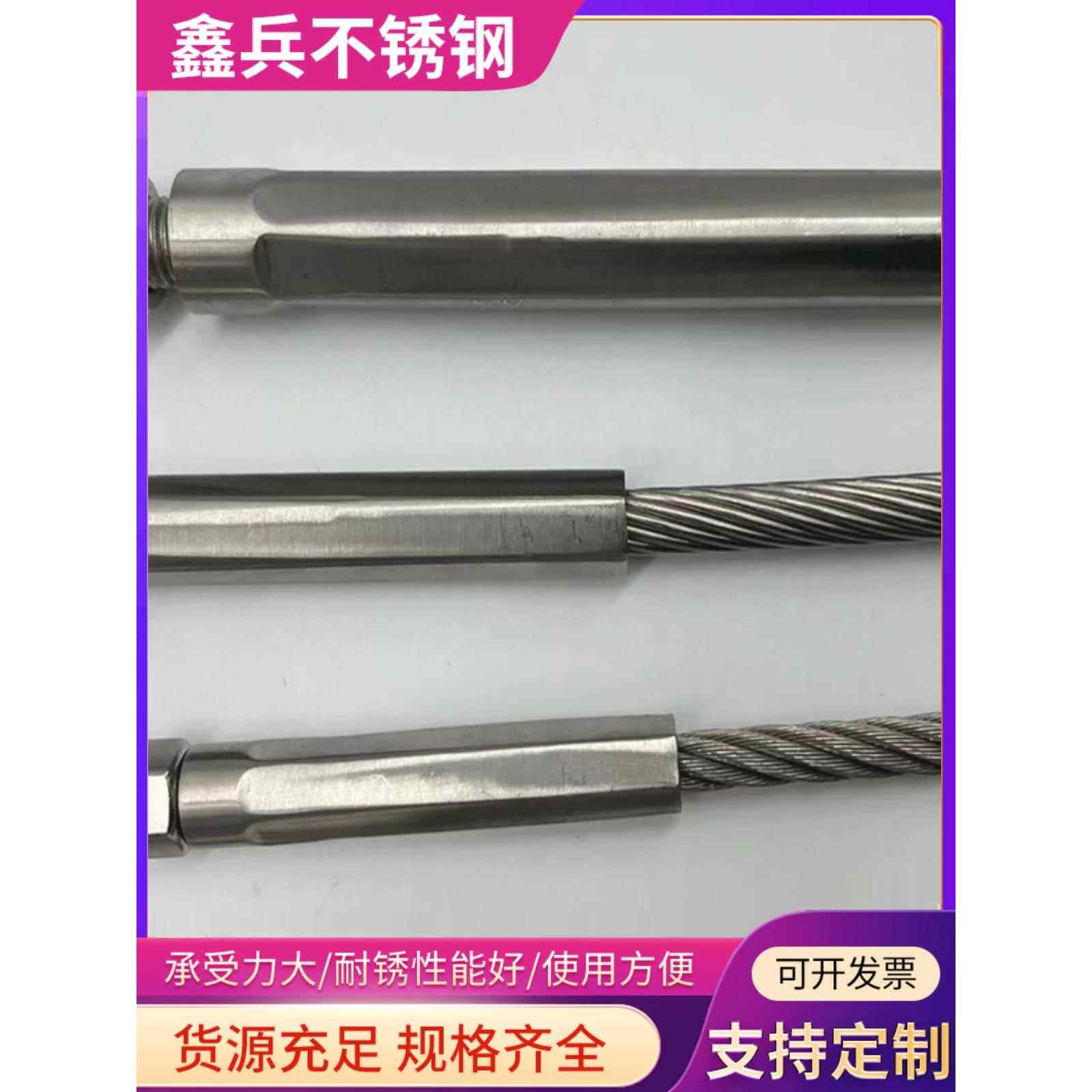 钢丝绳拉索压制钢丝绳接头幕墙拉索钢结构加固钢丝绳拉紧器可定制