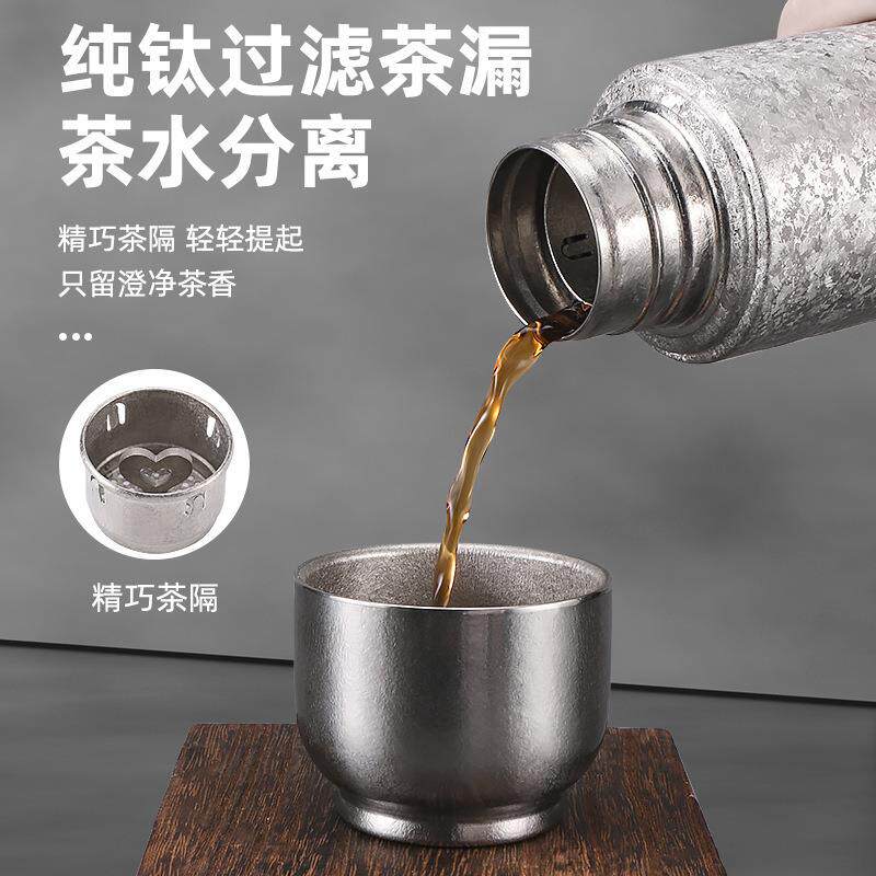 磁吸盖纯钛保温杯双层钛金焖茶杯带茶隔便捷泡茶杯车载养生钛水杯