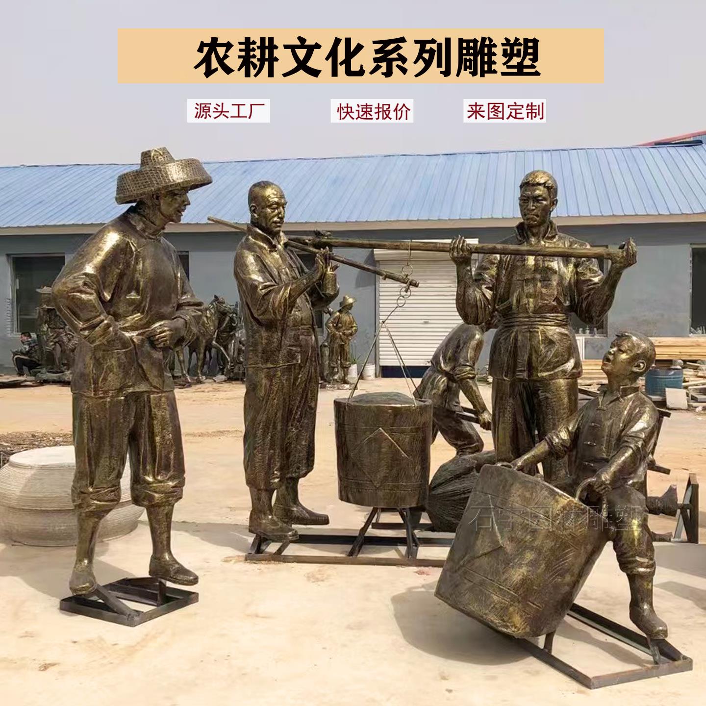 玻璃纤维农耕人物雕塑定制彷铜牛拉犁牧童骑牛风景区文化建设装饰