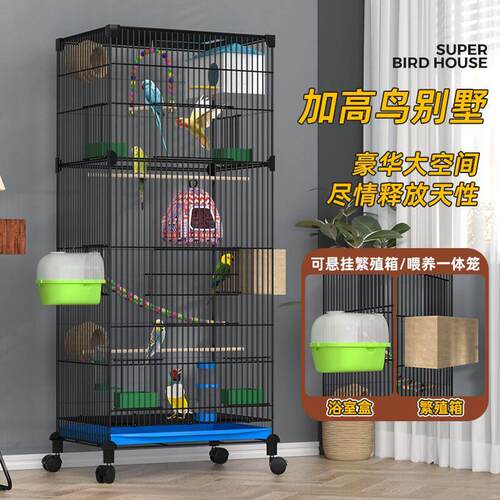 鸟笼大号虎皮鹦鹉笼玄凤鹩八哥笼牡丹文鸟豪华大型繁殖笼鸟别墅特