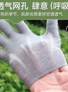 薄手套灰色耐脏轻薄透气吸汗夏天防晒干活工作用一次性手袜男女款