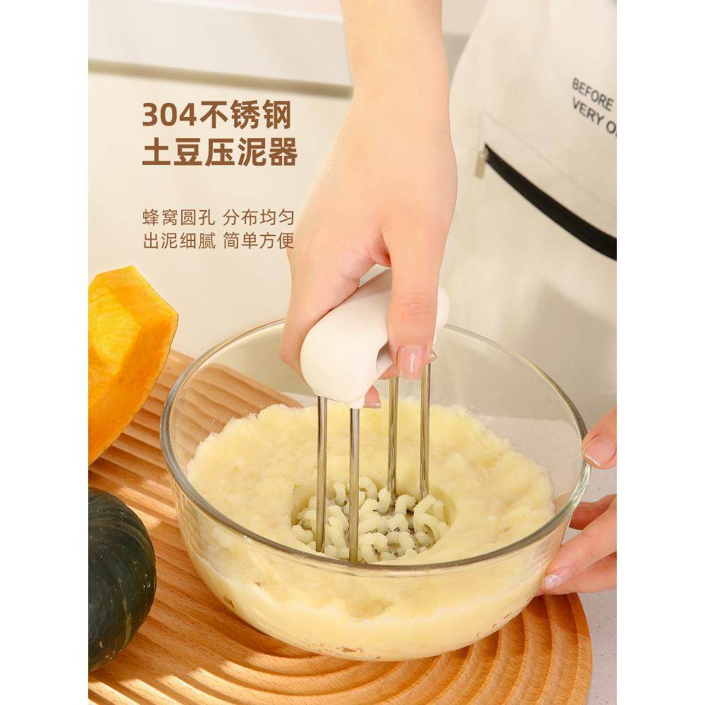 土豆泥捣碎器婴儿食品补充不锈钢婴儿捣碎器土豆泥人造鳄梨捣碎器,厨房/烹饪用具,手用捣泥器,淘宝优惠券,粉丝福利购,淘宝优惠卷