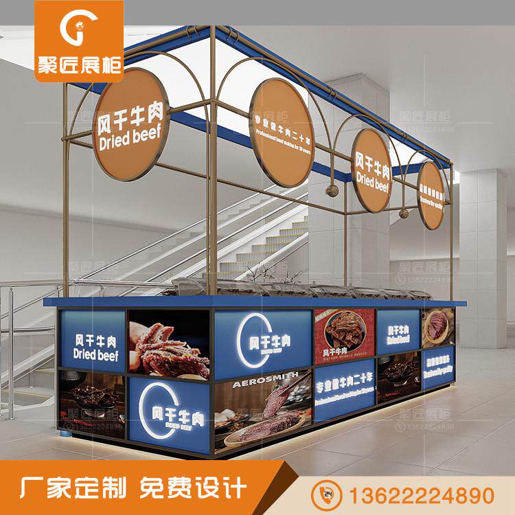 展会酱油产品展柜食品展柜单面烤漆产品中岛柜造型产品陈列柜台