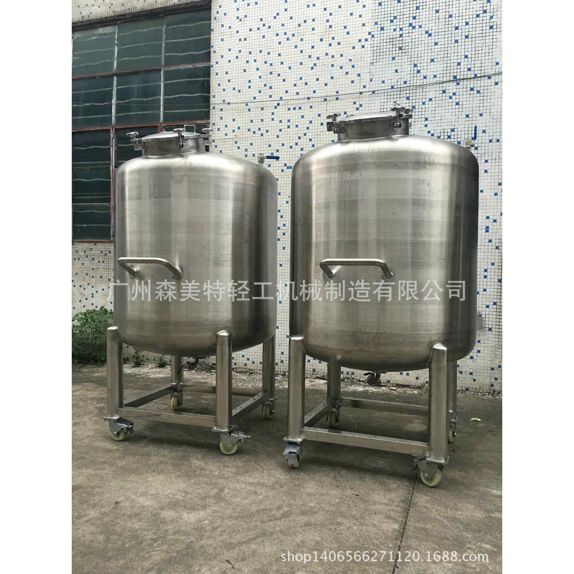 储罐制造700L容积罐900L皂液存储罐洗衣液储蓄罐日用化工储罐